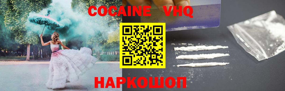 Cocaine 99% Гагарин