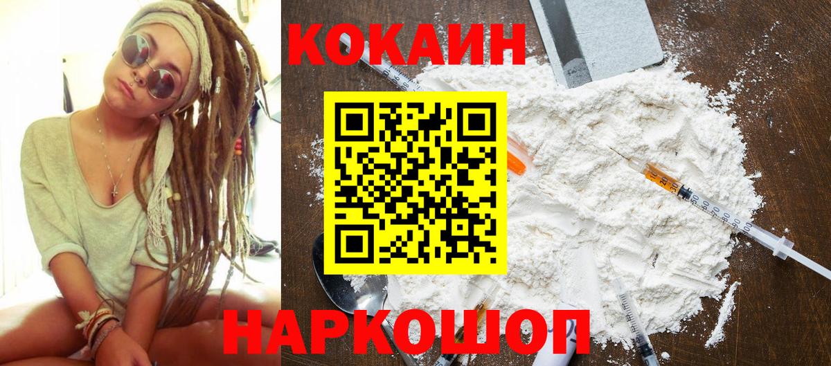 Гагарин  Кокаин Боливия  Вход с VPN  COCAIN 99% 