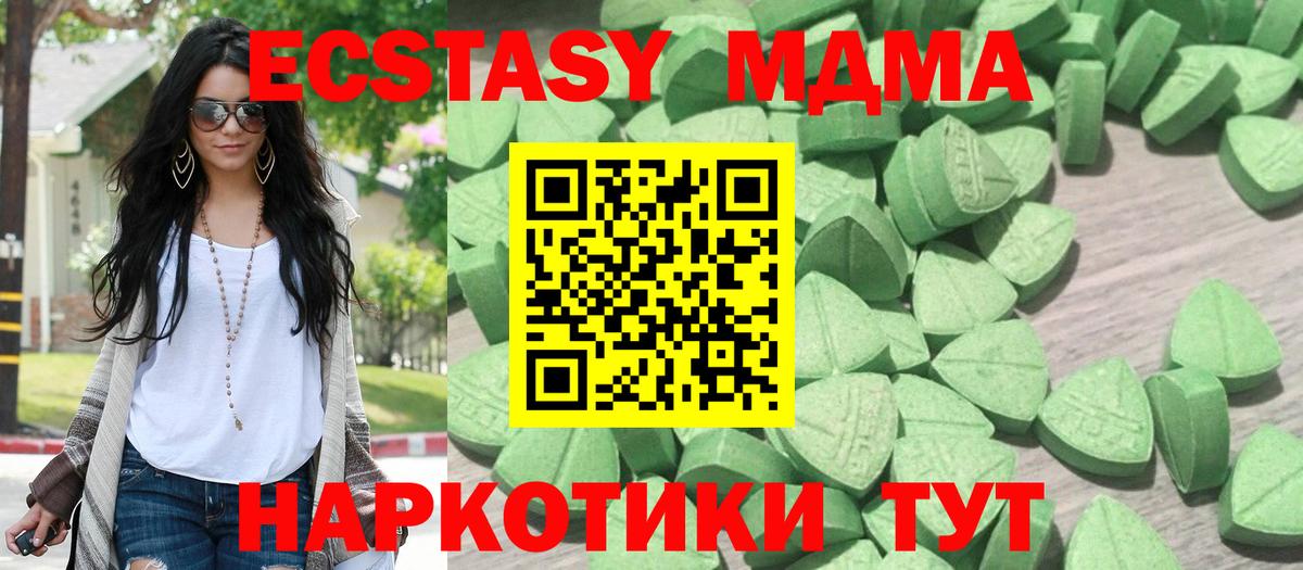 Ecstasy mix Гагарин