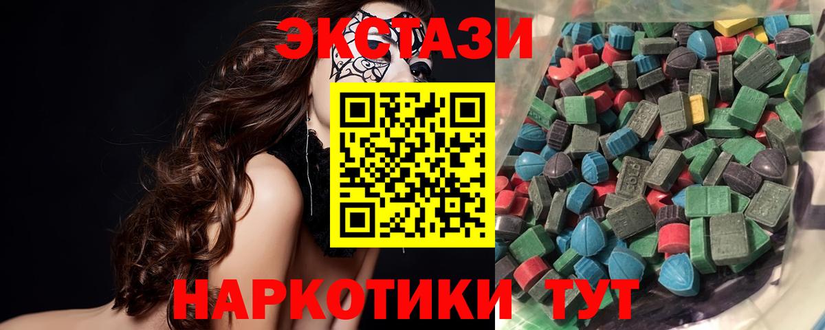 Гагарин  Ecstasy 280мг  Ecstasy 99%  кракен tor  Вход с VPN 