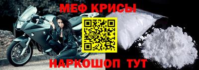 таблы Лесосибирск