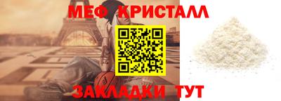 таблы Лесосибирск