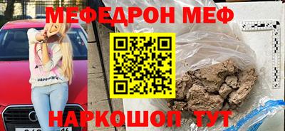 таблы Лесосибирск