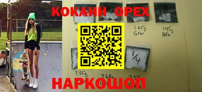 меф Ливны
