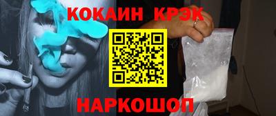 таблы Лесосибирск