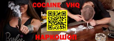 меф Ливны