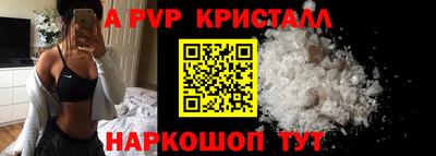 меф Ливны