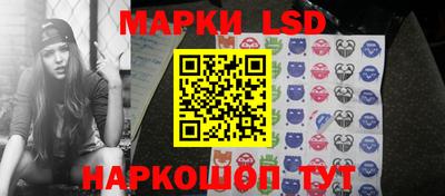 таблы Лесосибирск