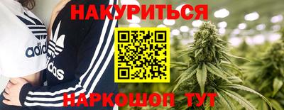 таблы Лесосибирск