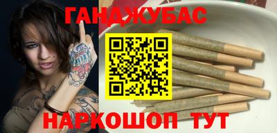 таблы Лесосибирск