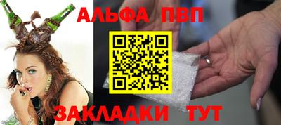 меф Ливны