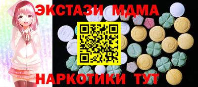 таблы Лесосибирск