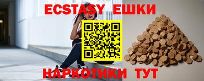 меф Ливны