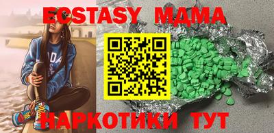 прущая мука Ликино-Дулёво