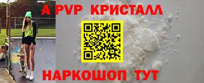 меф Ливны