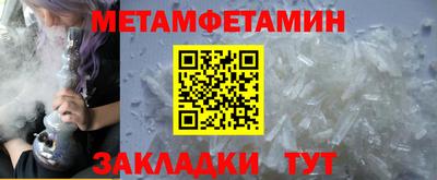 таблы Лесосибирск
