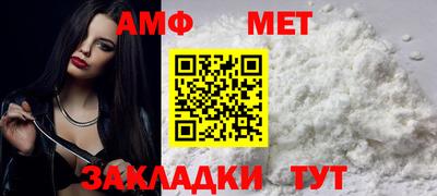 меф Ливны