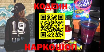 таблы Лесосибирск