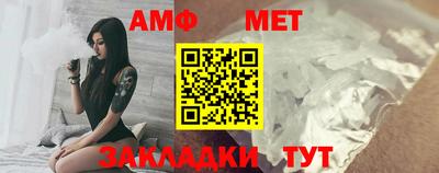 таблы Лесосибирск