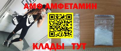 меф Ливны
