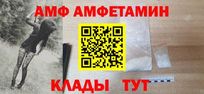 таблы Лесосибирск