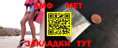меф Ливны