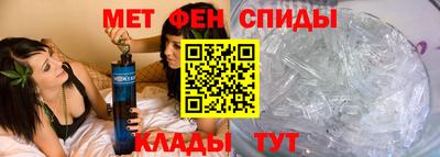 меф Ливны