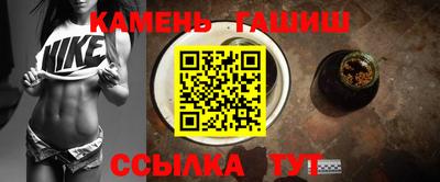 меф Ливны