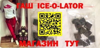 таблы Лесосибирск