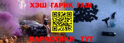 таблы Лесосибирск