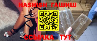 таблы Лесосибирск