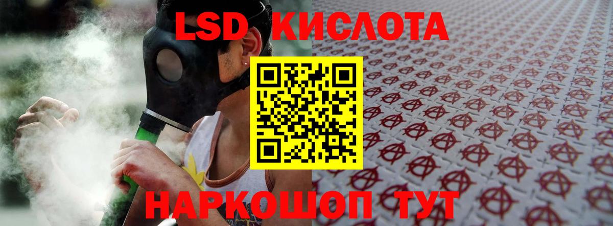 Лсд 25 экстази кислота  MEGA как войти  Вход с VPN  Гагарин  ЛСД экстази ecstasy 