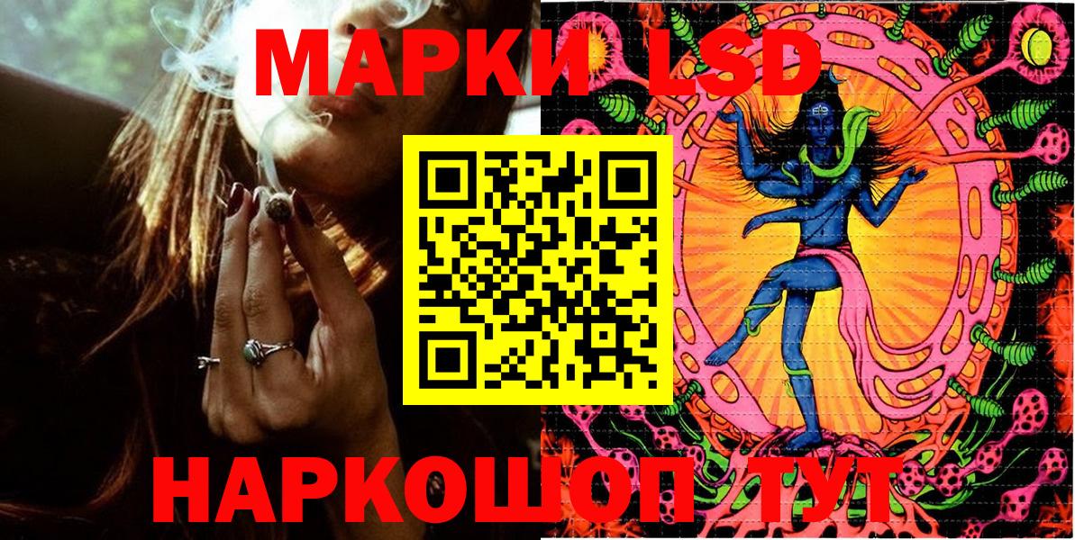 Гагарин  Марки 25I-NBOMe 1,8мг  Вход с VPN 