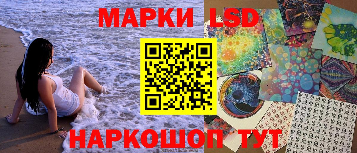 Марки 25I-NBOMe 1500мкг Гагарин