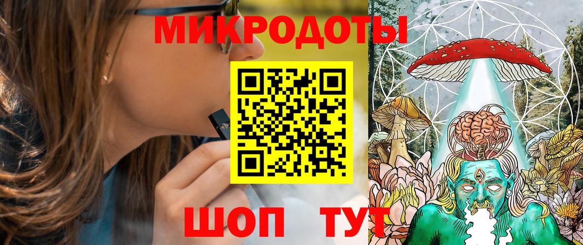 Псилоцибиновые грибы GOLDEN TEACHER  Вход с VPN  Гагарин 